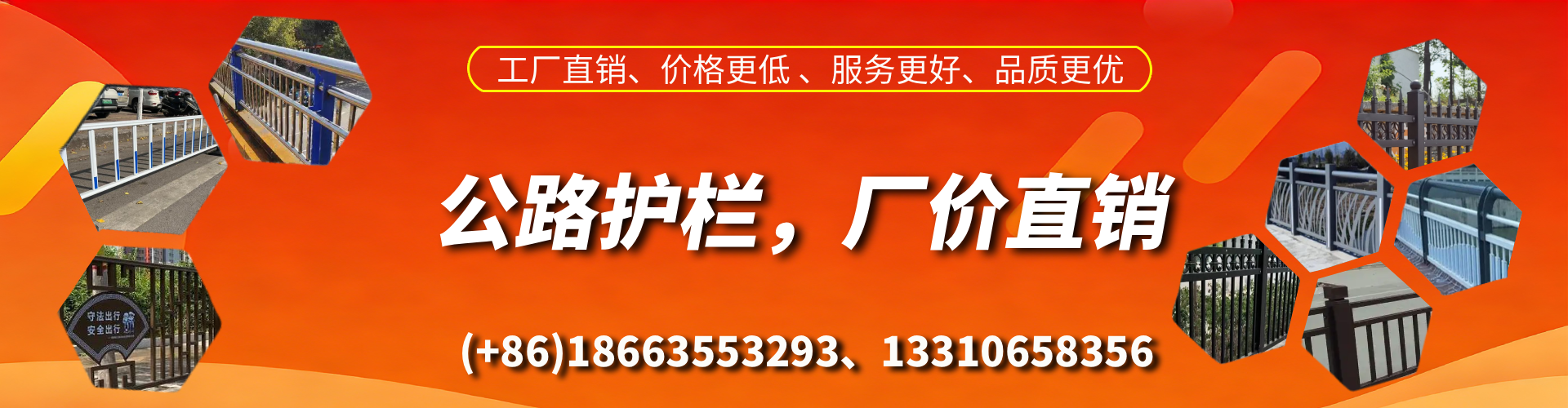 毕节公路护栏生产厂家